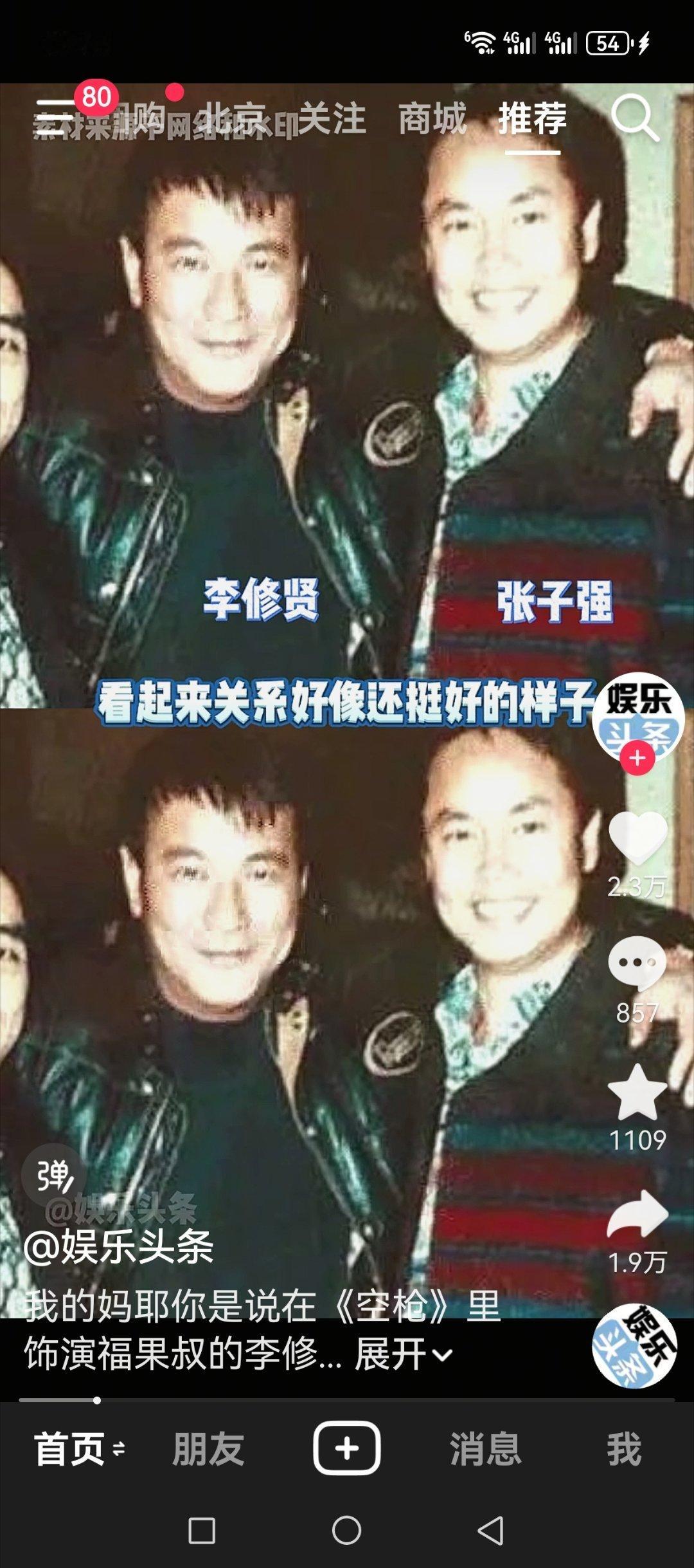 所以当时hk那些大佬，都是挑谁长得帅，拍自己吗