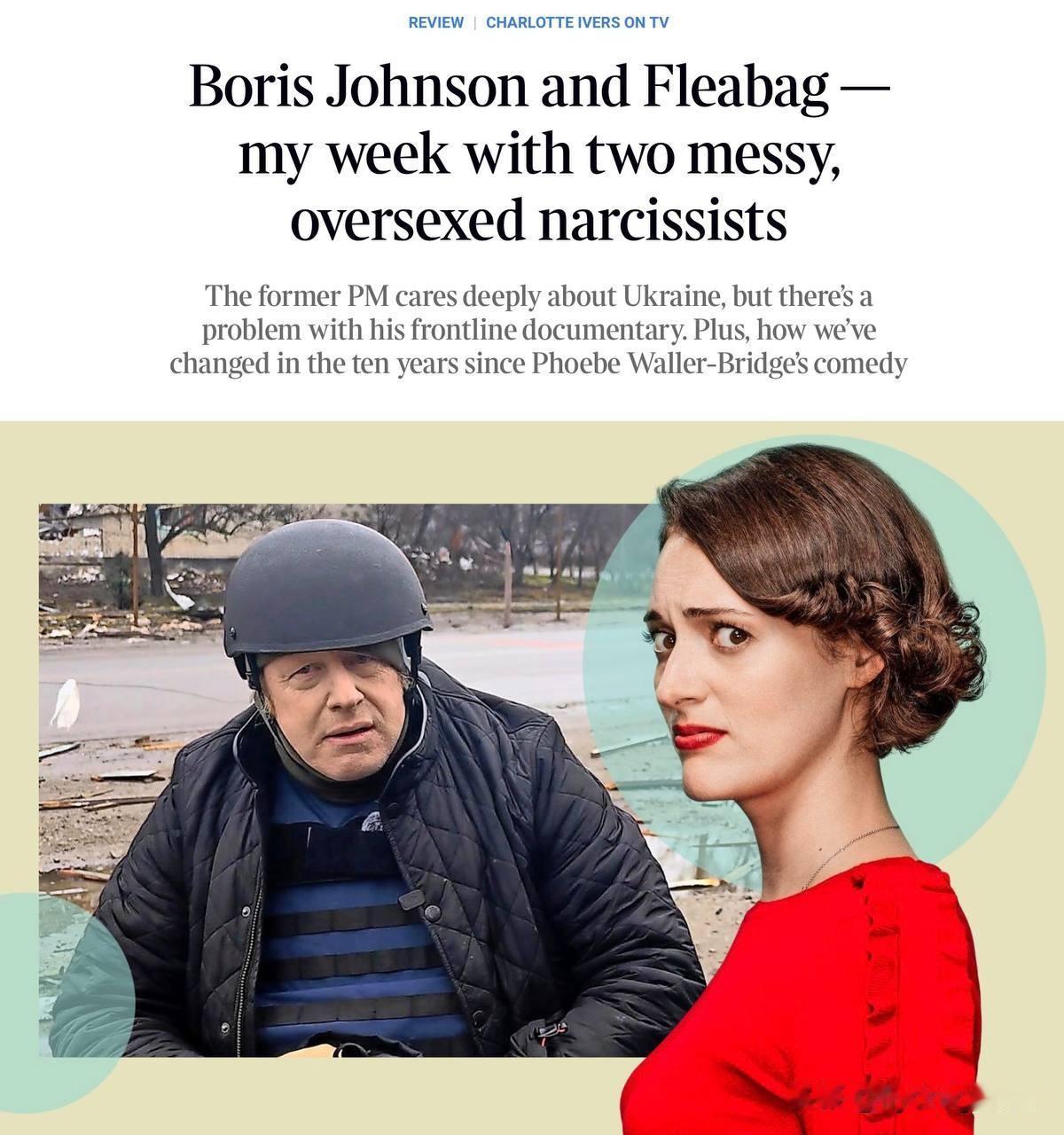 🇬🇧英国报纸正热烈讨论那部关于“好士兵博里斯卡”在乌克兰英勇事迹的宣传片，我