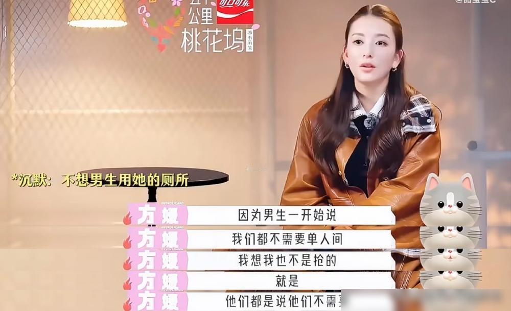 我就是要住单间，郭富城老婆一句话，把9个男嘉宾全堵在了一个厕所门口。
综艺里分