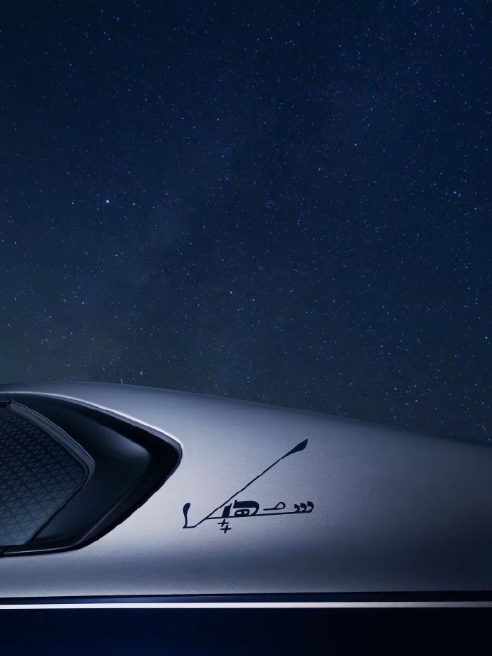 宝马760i suhail限量款，全球限50辆汽车！ 外观颜色：夜蓝/氧化灰，搭