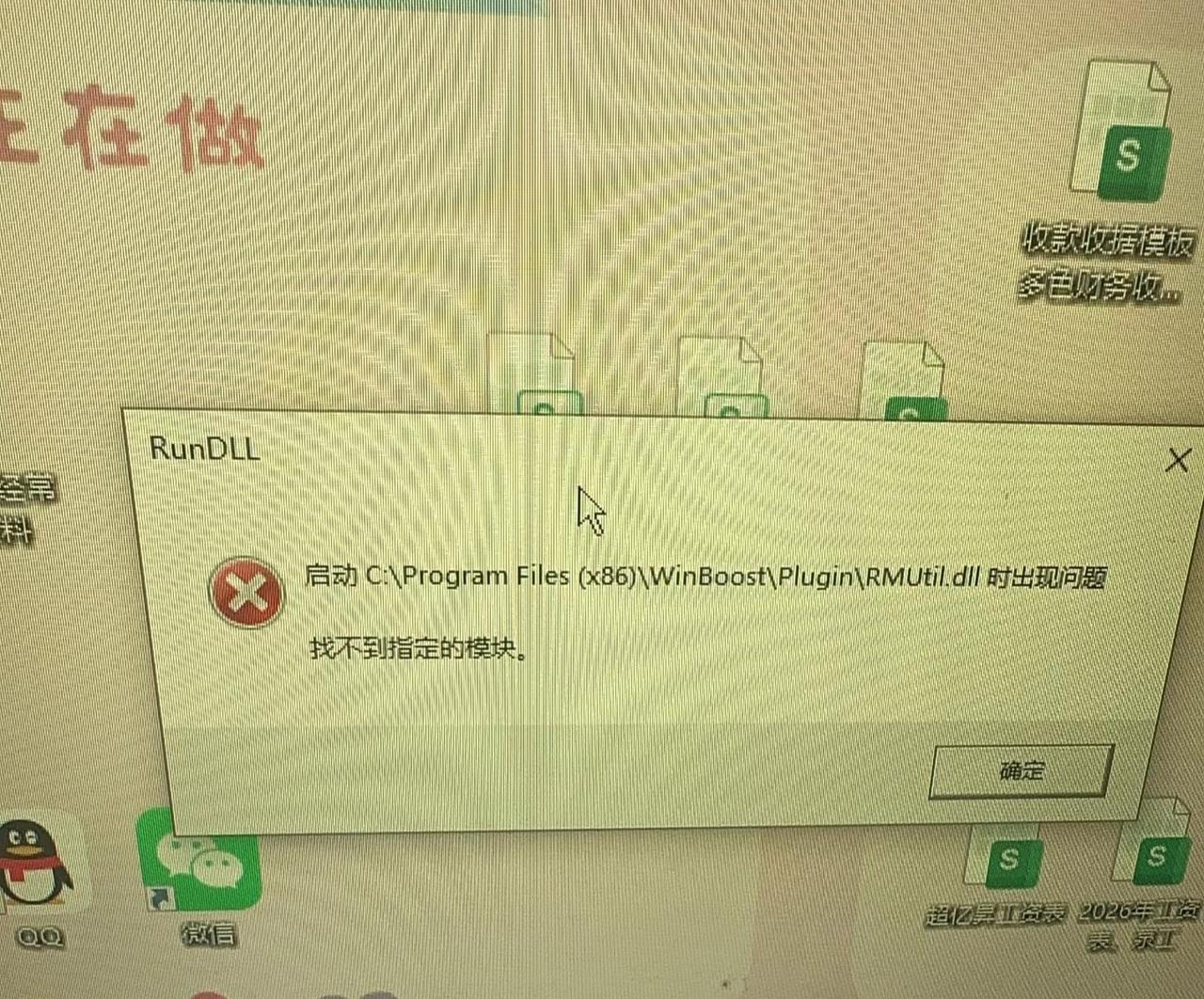 有没有人知道这个文件误删了怎么恢复？各位大神，电脑专家，求解电脑问题求助 电脑出