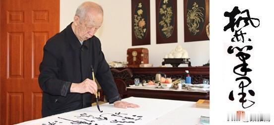 观王洪锡书法，一眼便见扎实深厚的笔墨功底，根植传统碑帖，兼容篆隶风骨与行草灵动，