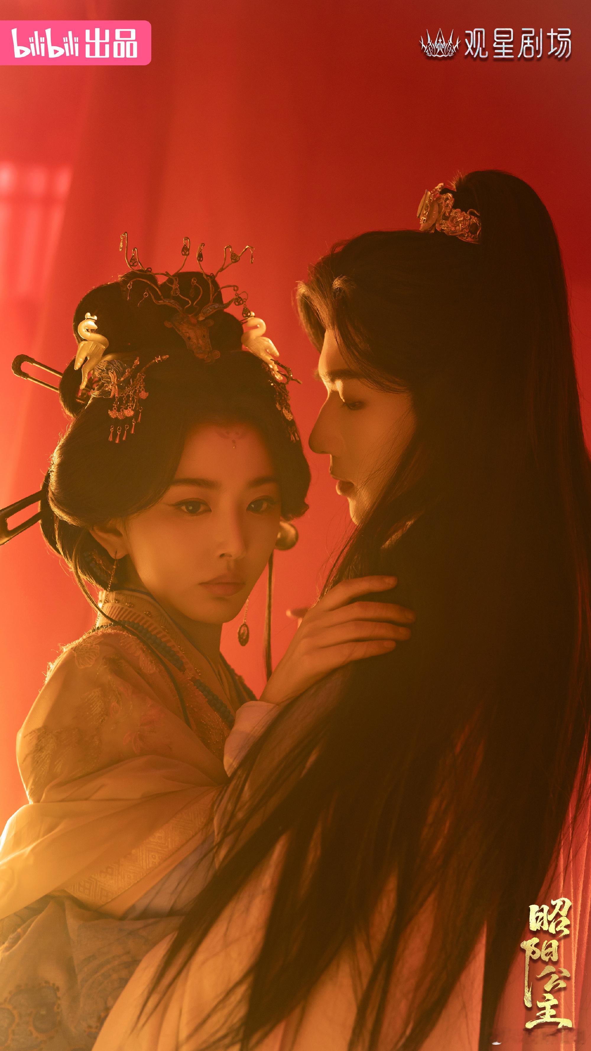 昭阳公主 更新15集资源 4K+1080（先后取） 