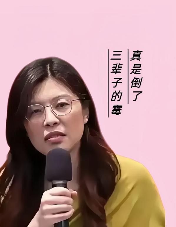 郑丽文直言：
真是倒了三辈子的霉！
12月29日，解放军东部战区:正义使命-20