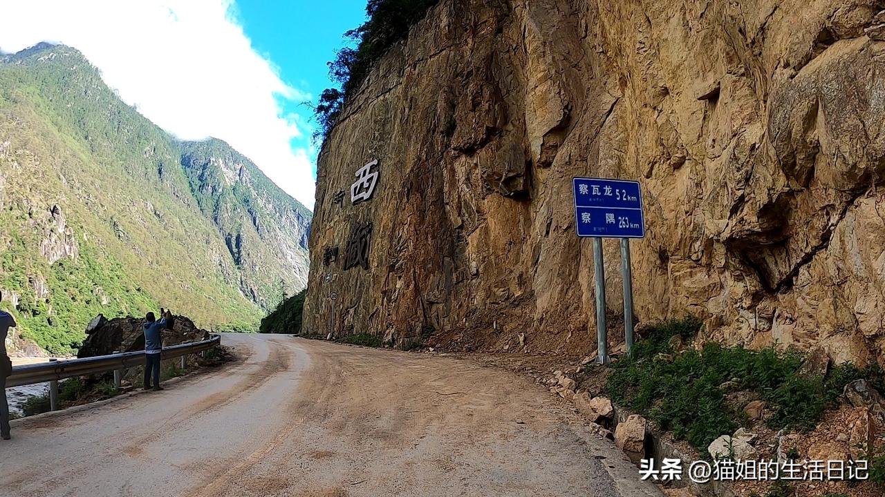 2020年我第一次走丙察察，贵州的一个男网友非要一起走！当时我经验不足，实在不好