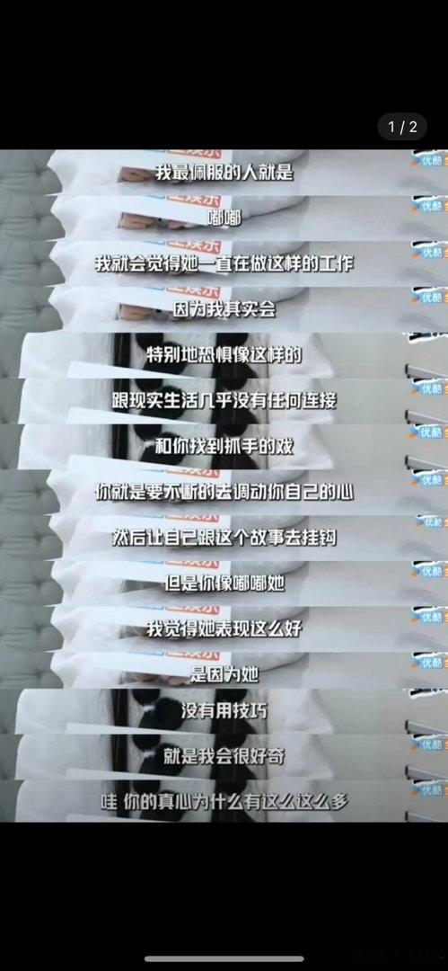 金靖和陈都灵关系这么好的吗？ 