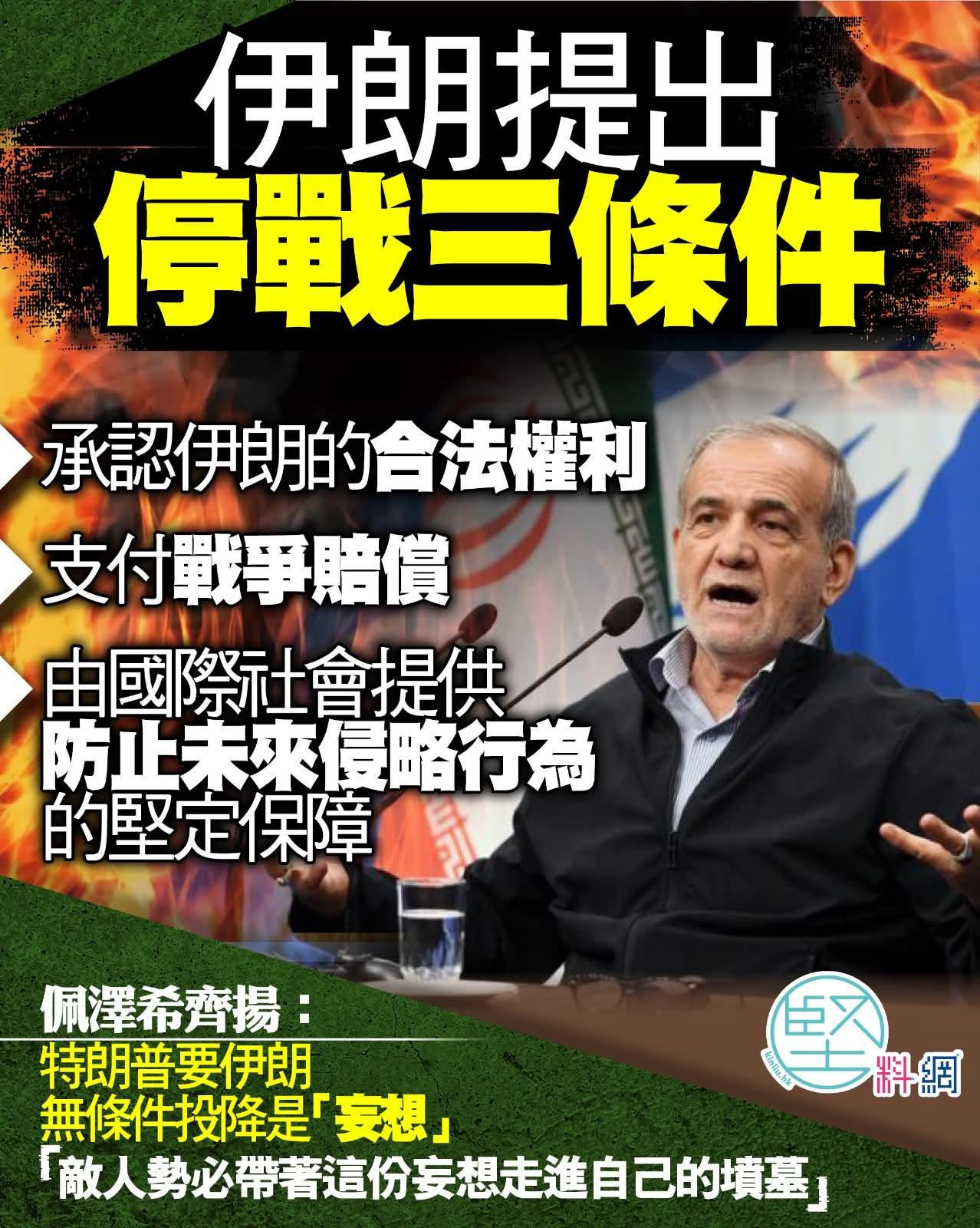 特朗普公器私用，人民死活他不会理，借战争背后发死人财的消息不断传出。误信低智智囊