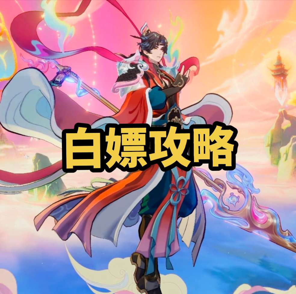 还能白嫖？赵云飞龙神将隐藏福利！