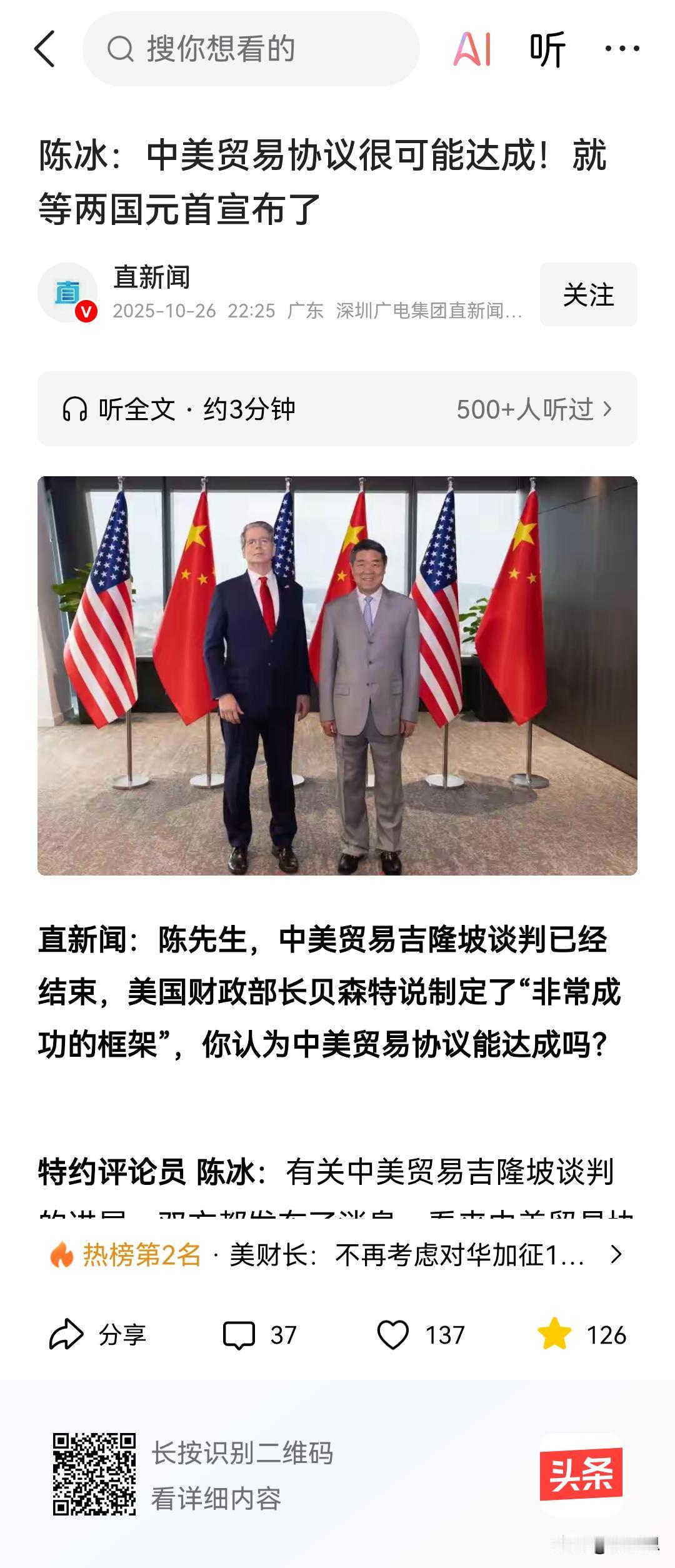 中美贸易谈判打打停停打打的，每次签的时候都双方都满意，可是过后实施下来双方都不满