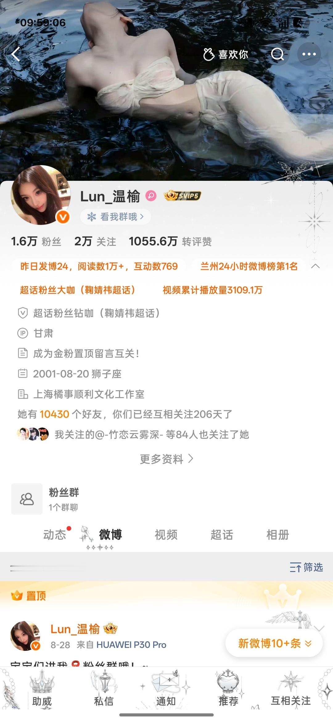 真服了 我的铁粉啊[捂嘴哭] ​​​