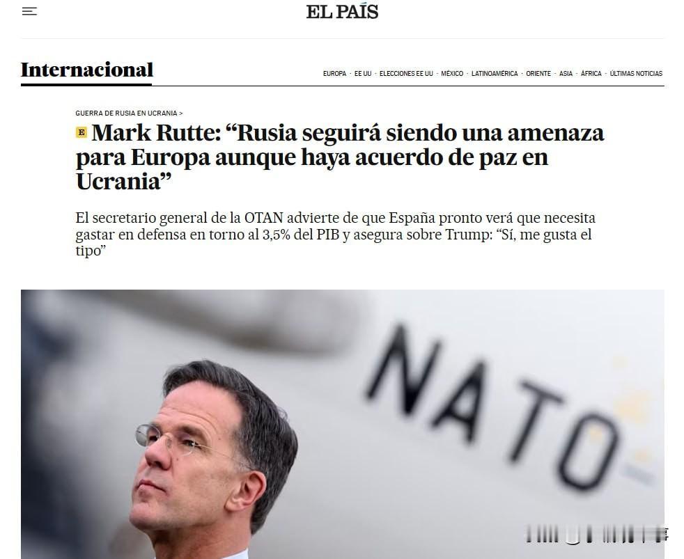 北约秘书长吕特认为乌克兰冲突可能在2025年底前结束。

➖记者：乌克兰冲突有可