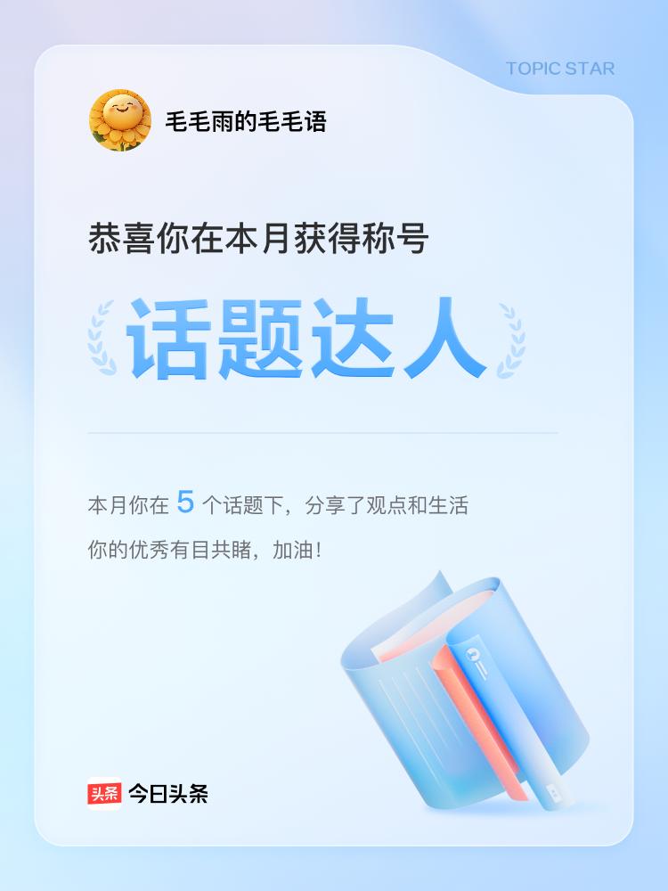 没事你就唠唠[比心]