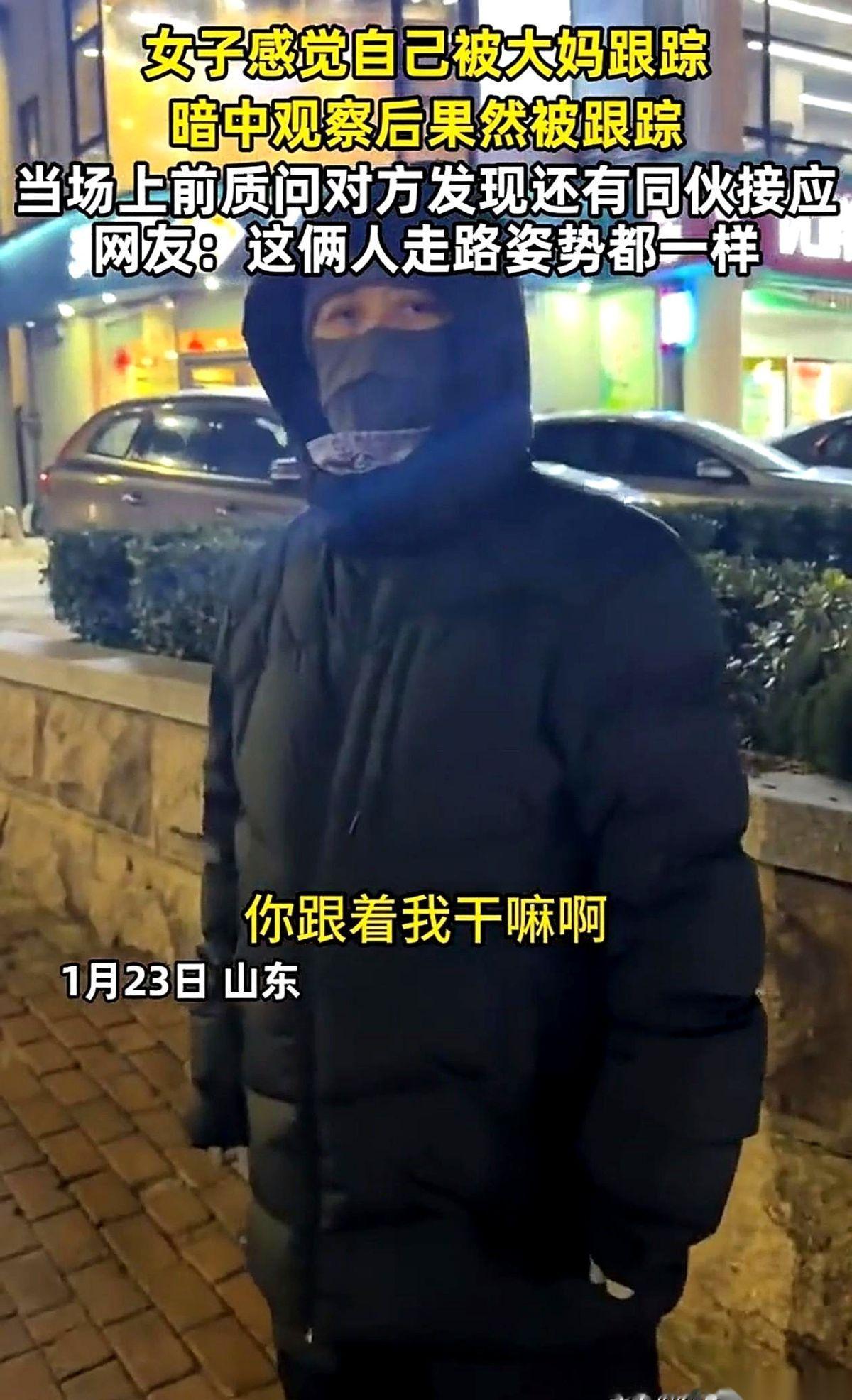 你以为她是个颤颤巍巍需要你扶一把的老奶奶，其实人家后面有辆车等着接应，随时准备把