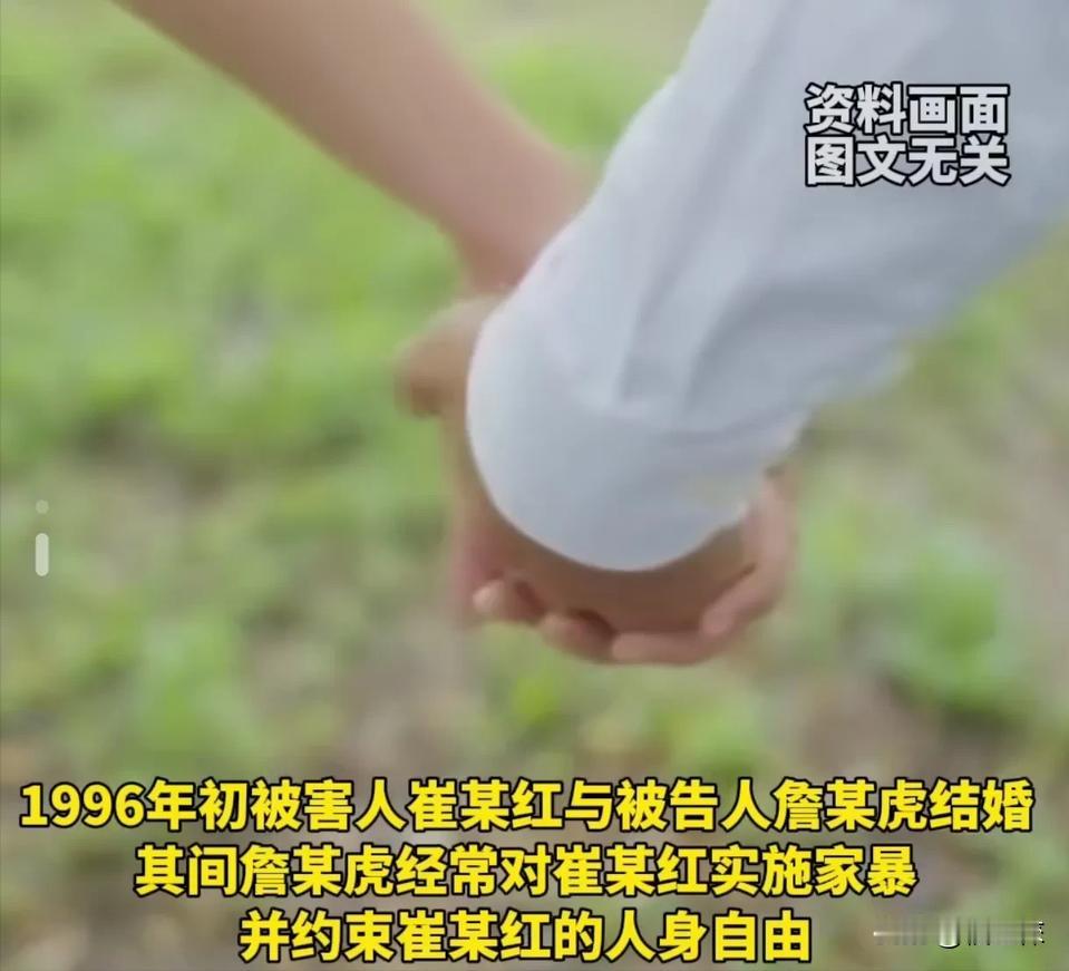 1996年，安徽一男子，趁家中无人，关闭门窗，对怀孕3个月的妻子拳打脚踢，妻子昏