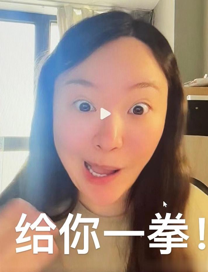 分享一个表情包#情绪稳定##害羞的女孩# ​​​