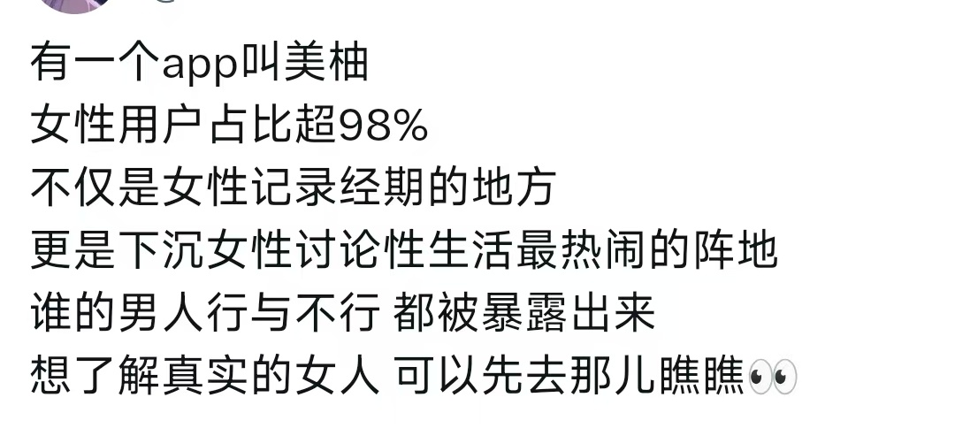 怪图分享 20260520❤️ 