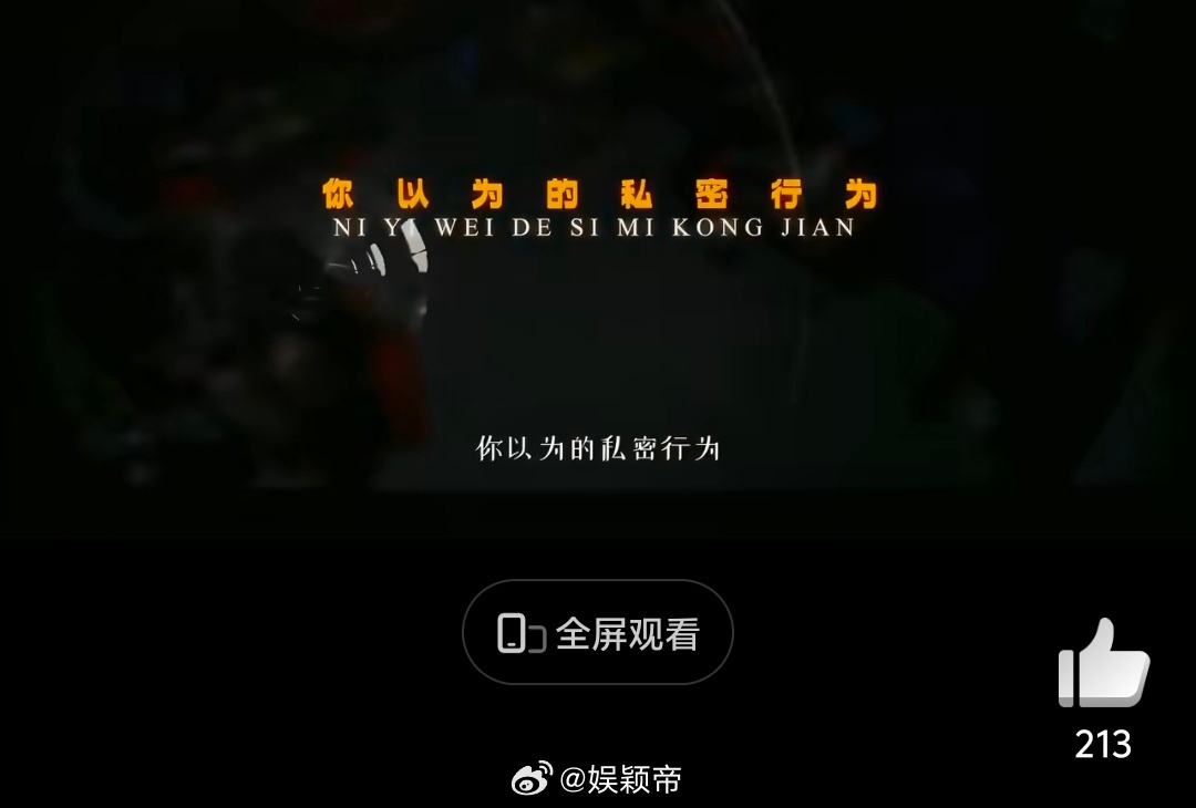  315记者直击酒店偷拍黑色产业链记者暗访偷拍摄像头如何进酒店 酒店偷拍黑产屡禁