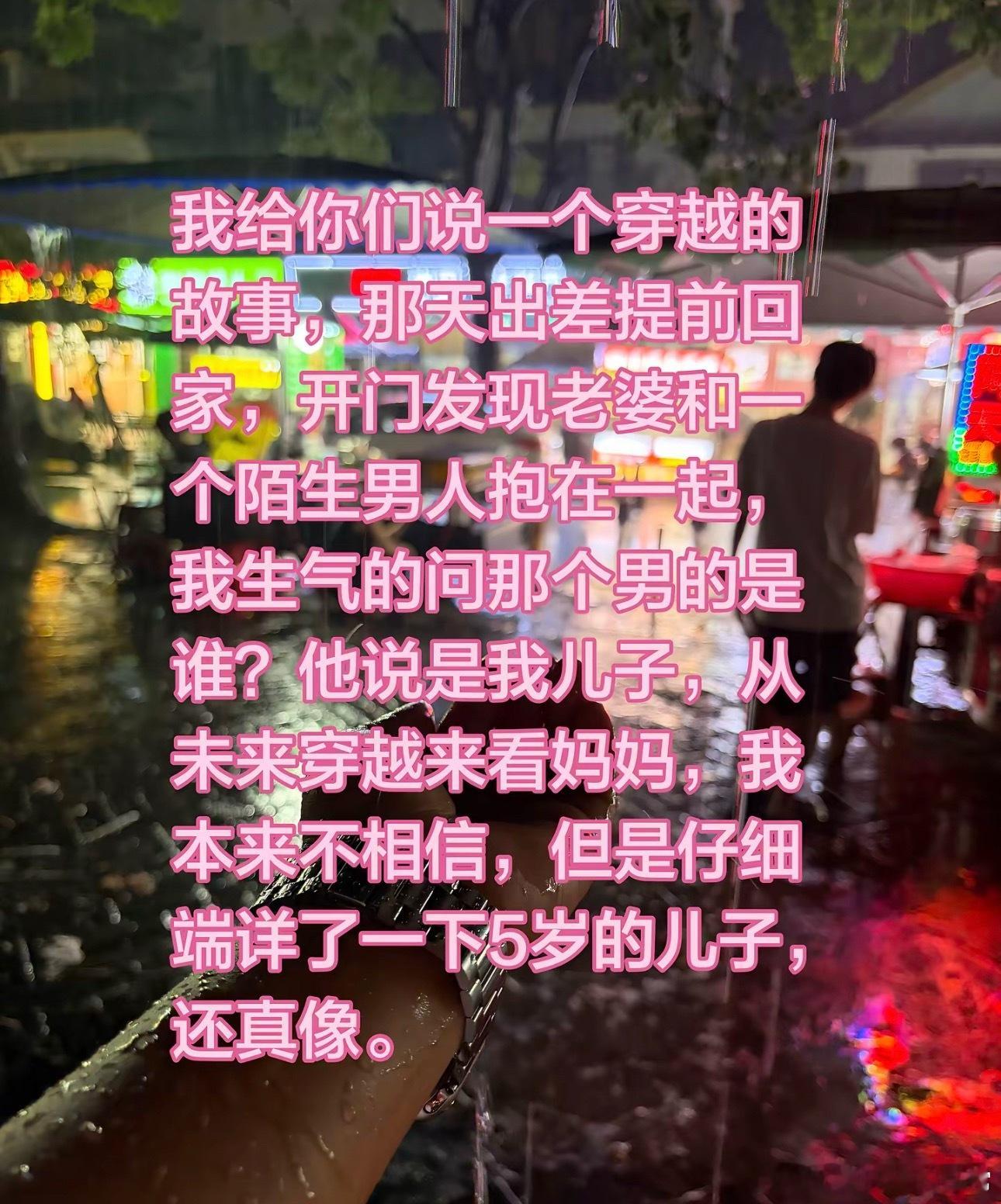 有一部电影叫《回到未来》，致敬过这个片段 