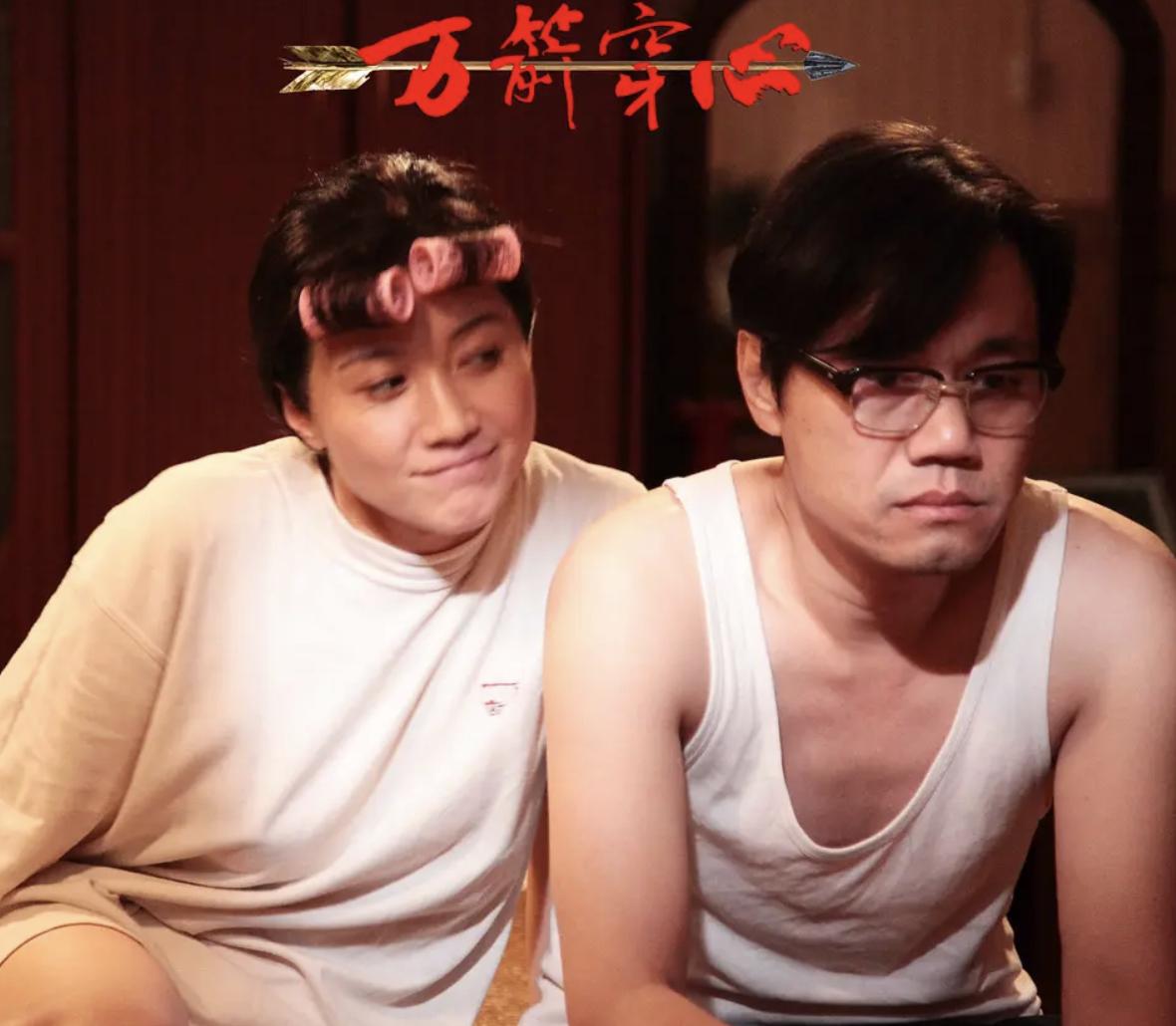 看《万箭穿心》的时候，我和大多数人看这部片子的感受一样，也觉得小宝不孝顺。

李