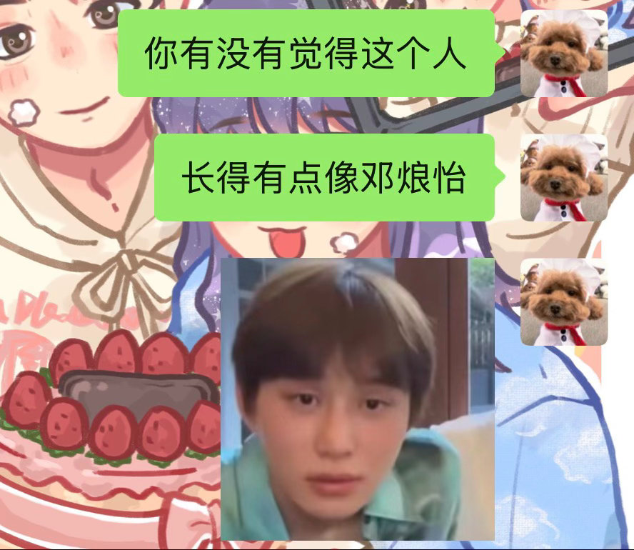 。我终于想起来特鲁长得像谁了。 