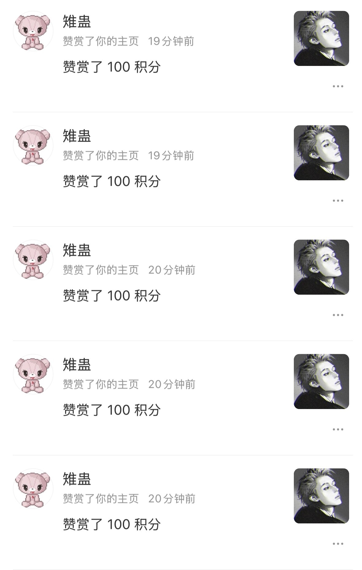 我去我被宠爱了谢谢妹纸们 爱你们 