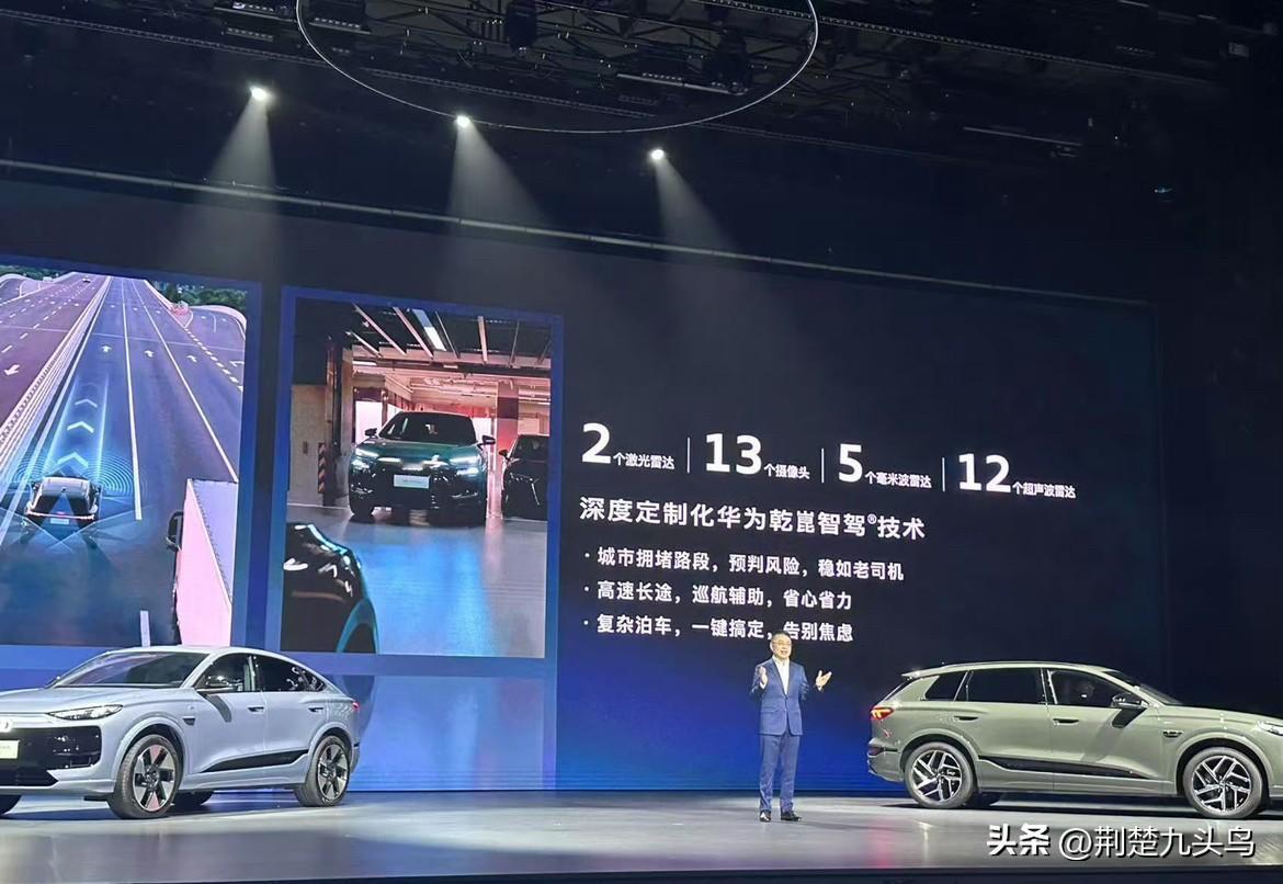 今晚，一汽奥迪带来的两大车型Q6L e-tron家族与A5L，深度融合华为乾崑智
