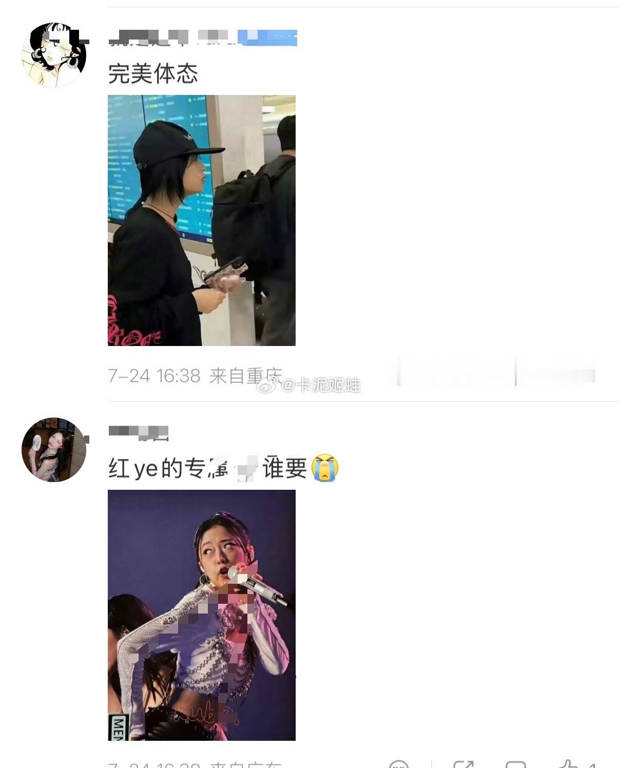 ahyeon和ruka粉丝互相安利 