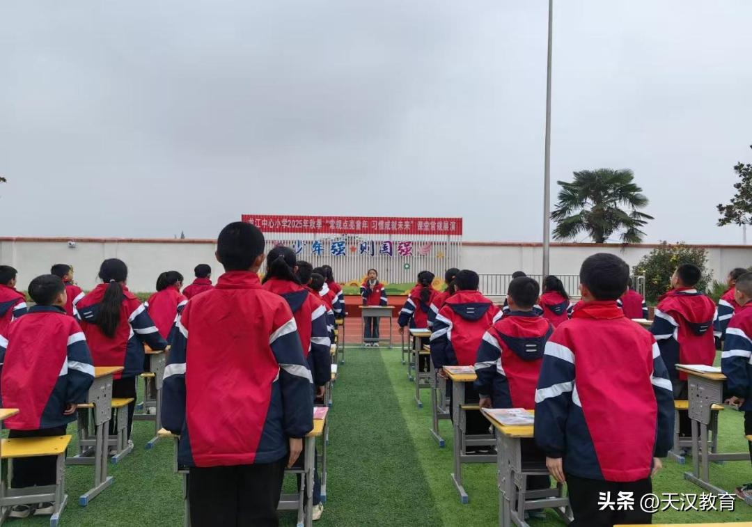 2025年，汉台区龙江中心小学紧扣时代脉搏，以推动高质量发展为主题，聚焦立德树人