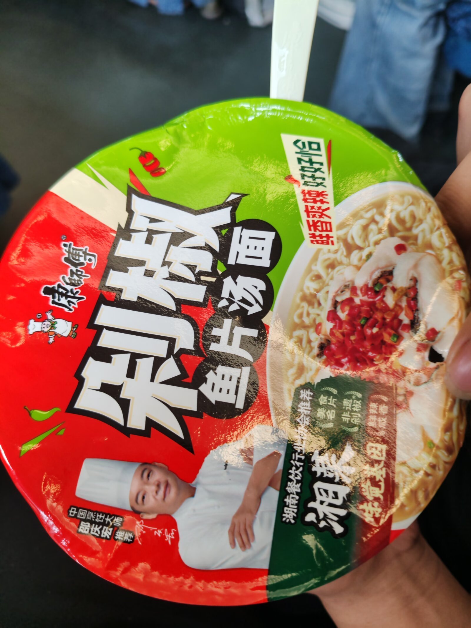 康师傅的剁椒鱼片面[裂开] ​​​