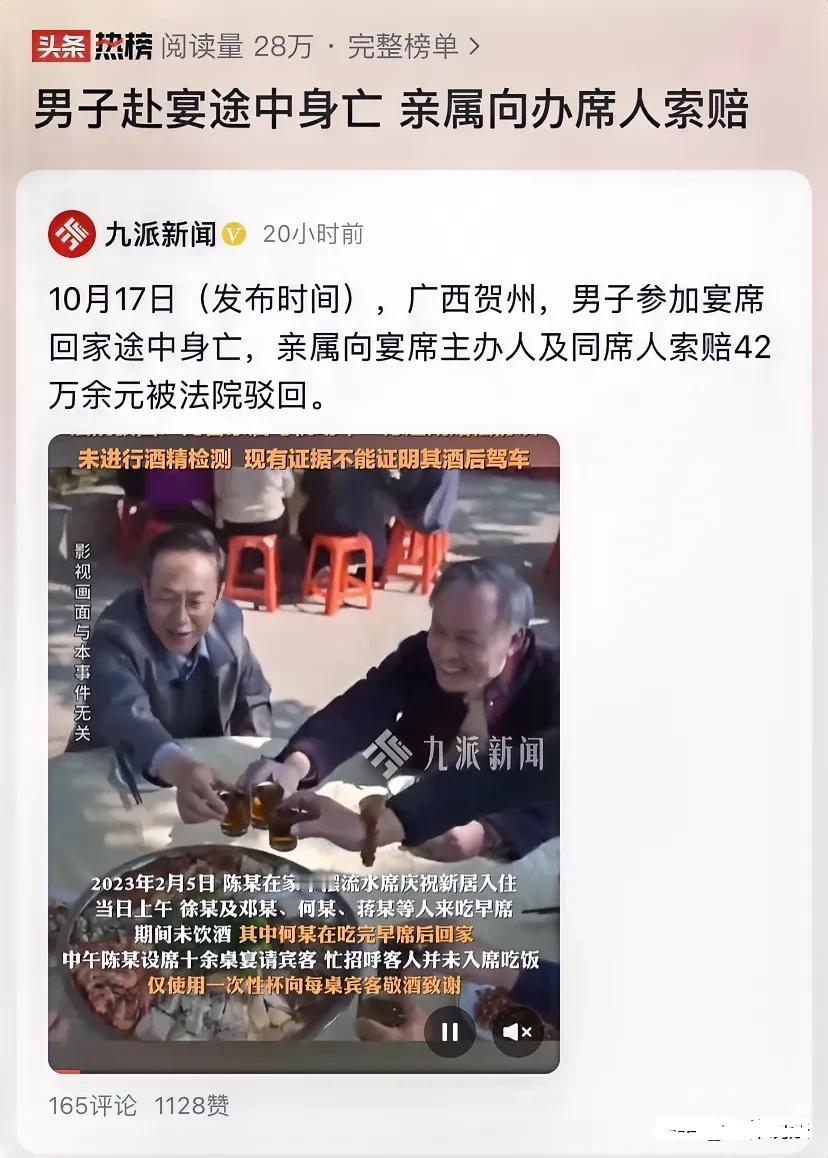 “不是谁死谁有理！”广西贺州，男子参加流水席，从早上一直吃到下午才骑摩托车回家。