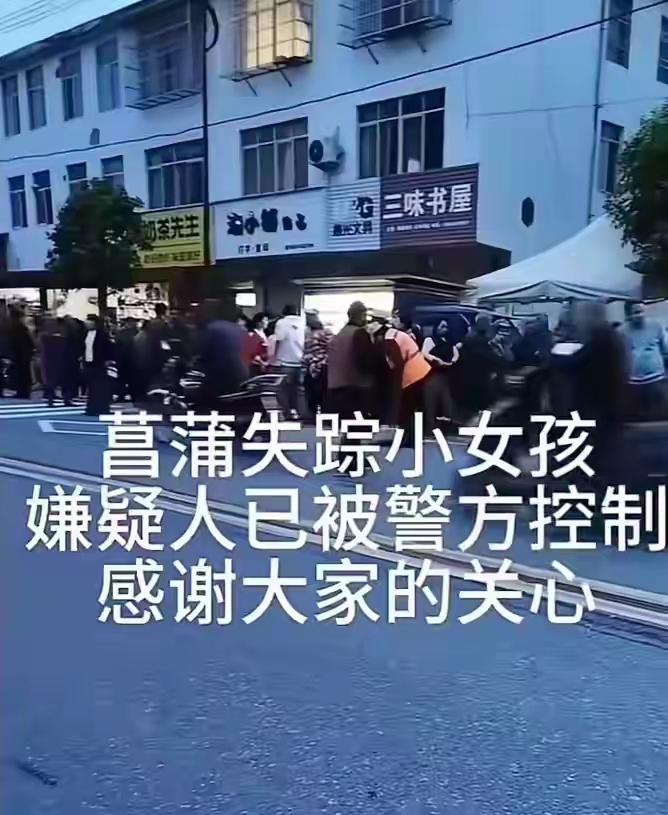 从这份通告来看，女童家属当晚23点54分报得警。而女童妈妈说，她是晚上8点左右，