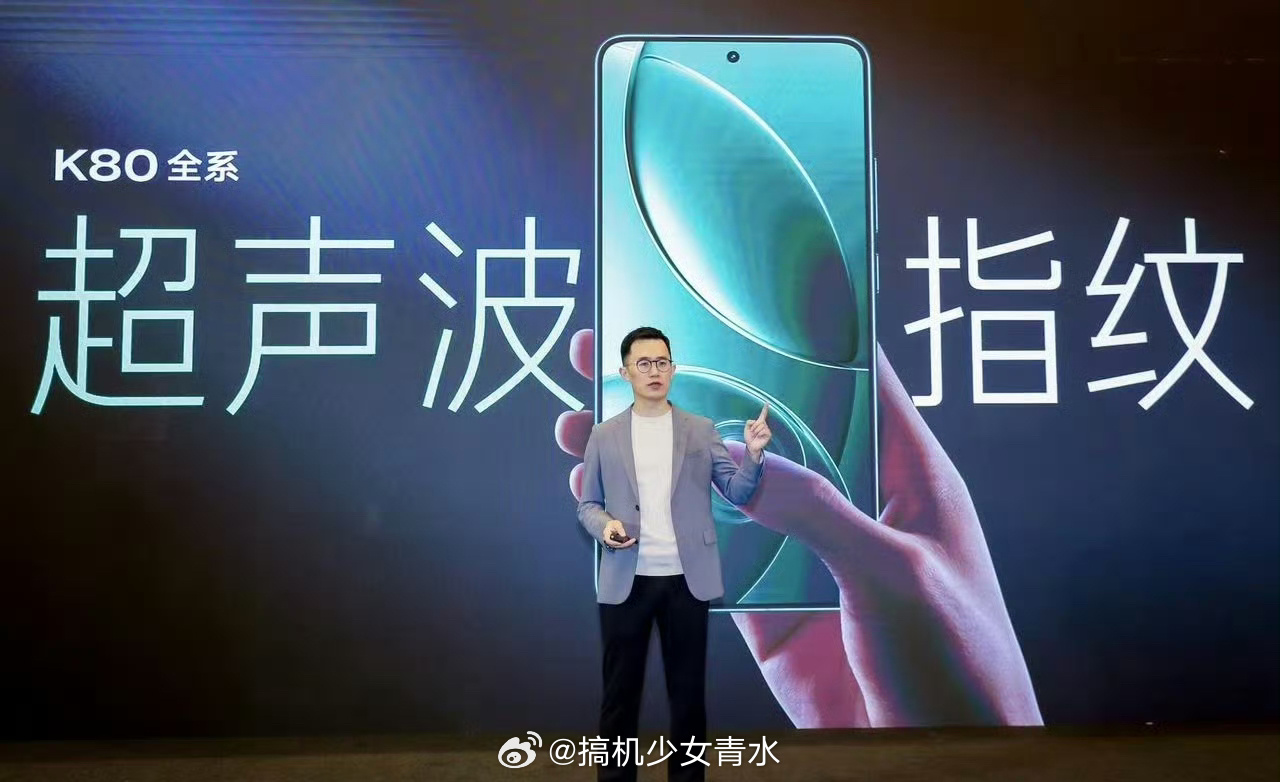 红米这是要拳打脚踢友商小米了？[喵喵]全系超声波指纹好评，全系ltps护眼2k屏