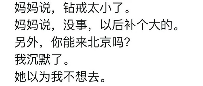 孙宇晨：她以为我不想去怎么一本正经说这么好笑的话[收到]所以看完想说的是：“不要