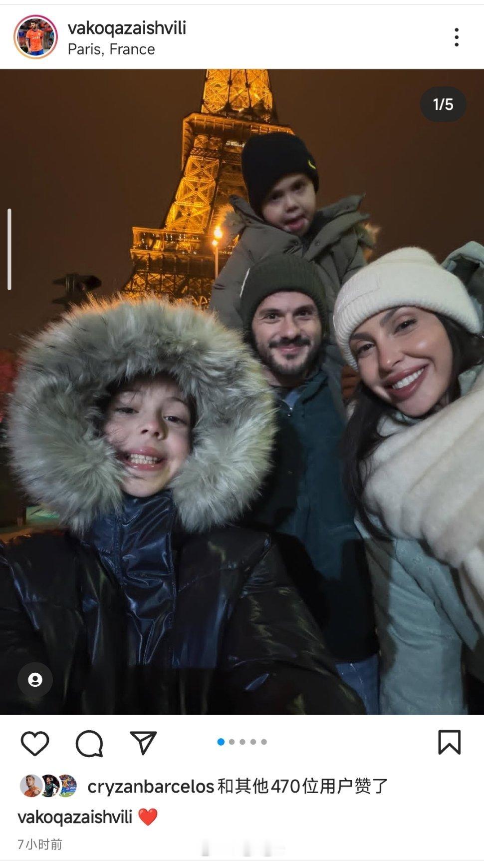 瓦科社媒晒照自由橙山东泰山