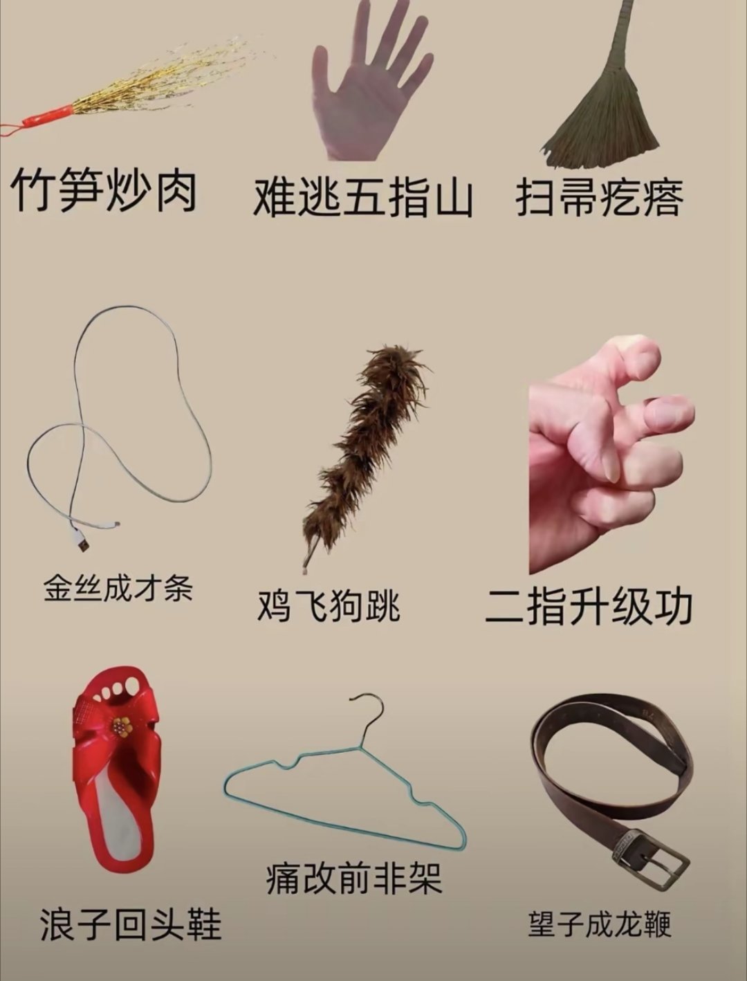 带娃搞作业，他厌学症应该还没产生，我厌娃症就快被逼出来了