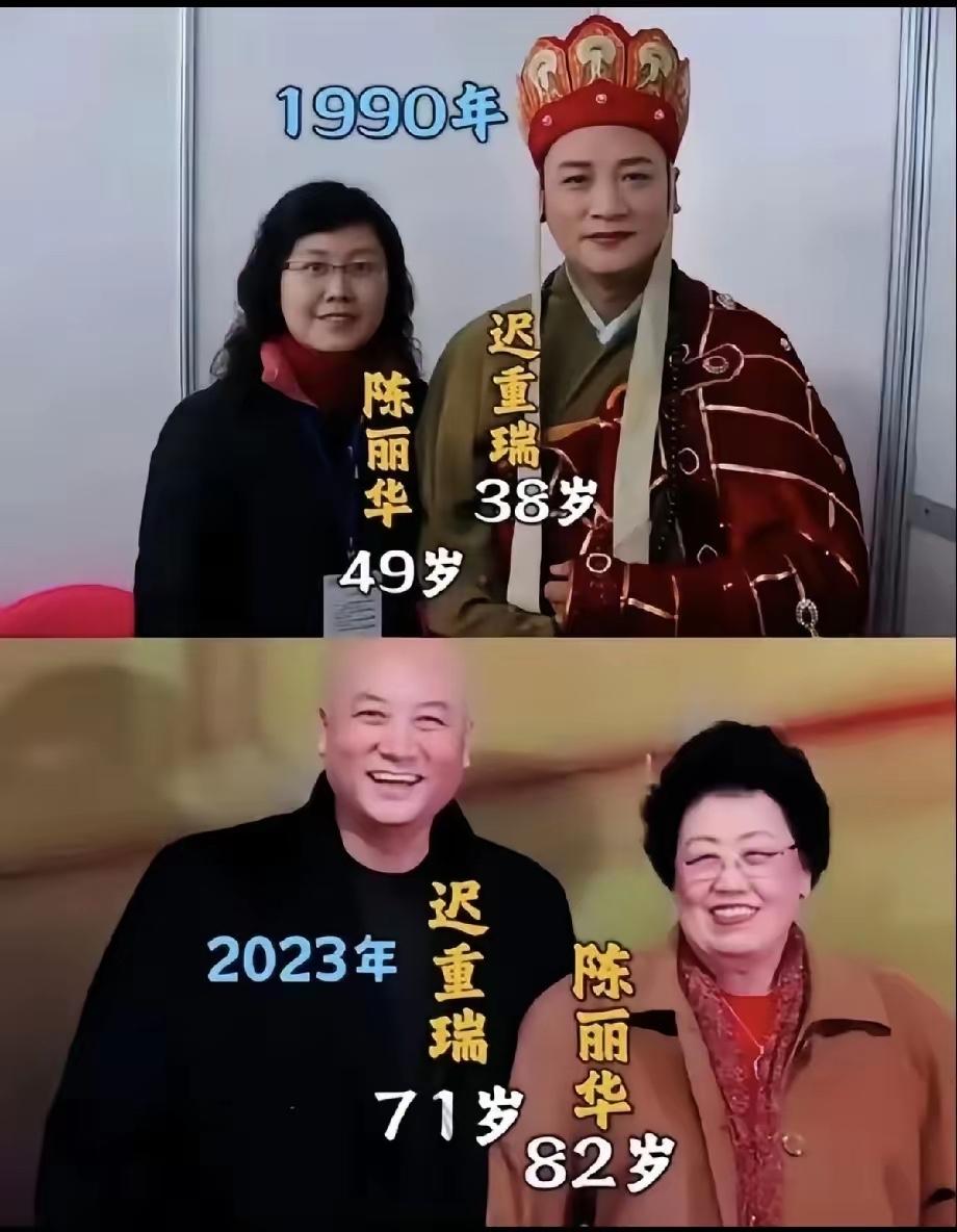 这是演员迟重瑞和女首富陈丽华的真实样貌，都看看吧，11岁的年龄差终成正果，而陪伴