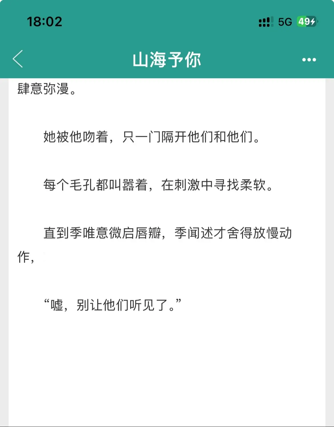 破镜重圆年龄差寄宿梗！是我喜欢的酸甜口！年上大佬占有欲超强，横d夺爱➕...