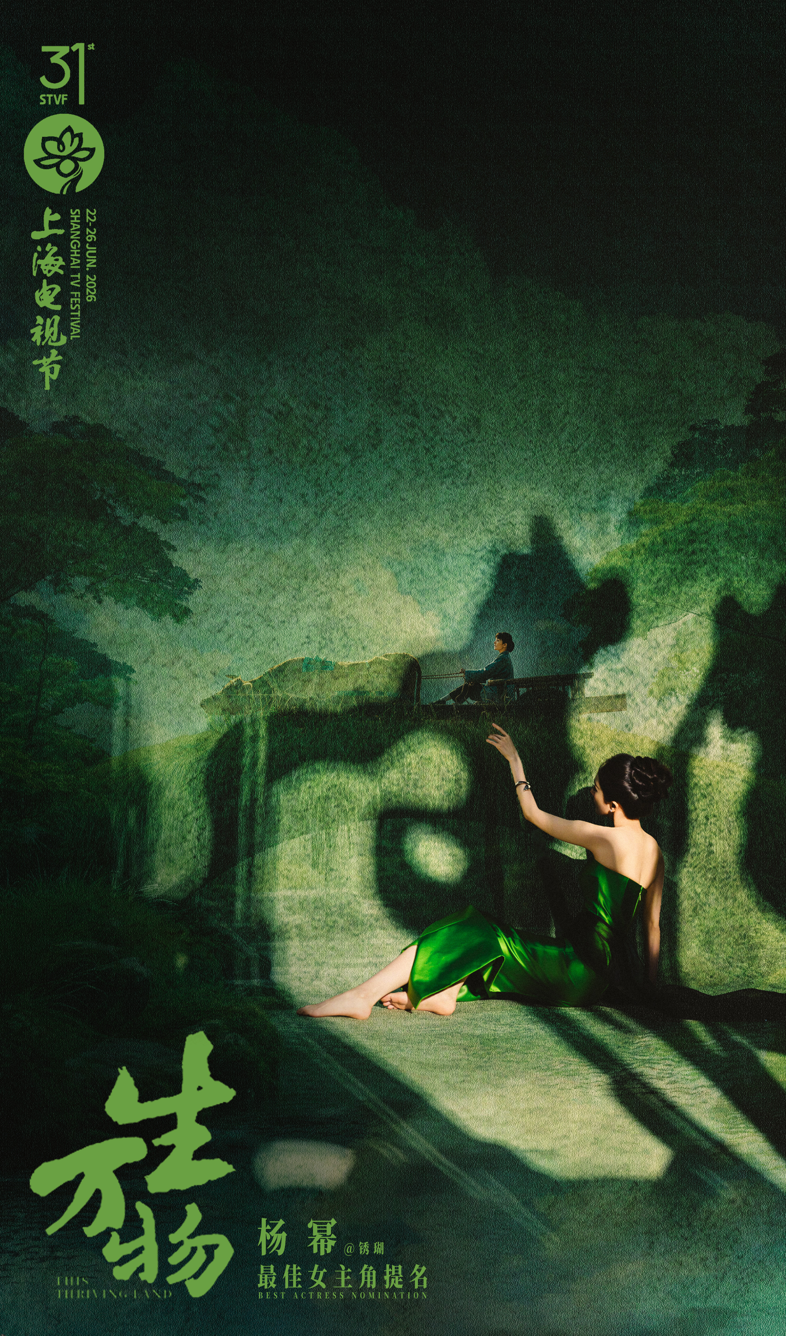 杨幂 ym杨幂 晚安💤我只求能借一点的时间来陪，你却连同情都不给想哭来试探自己