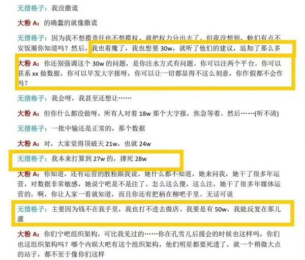 如何看待宁艺卓中暑、杂志拿着💦的900w自称唯一绿卡TOP真绿卡TOP徐明浩抗