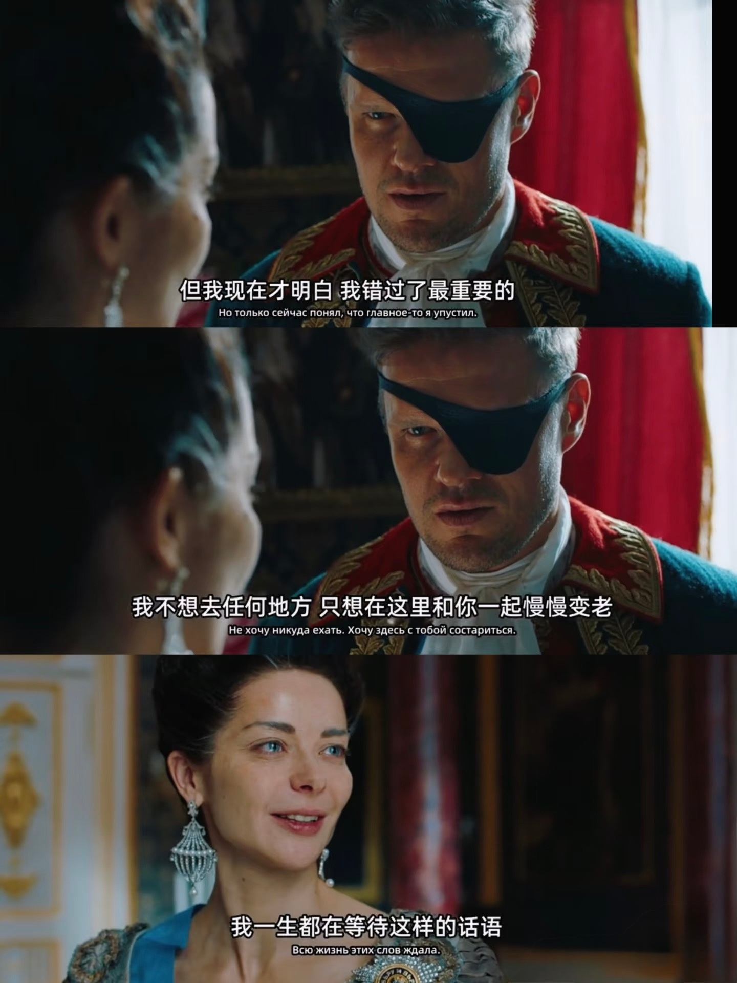 趁我们还没有变老，把故事写完。晨曦说
