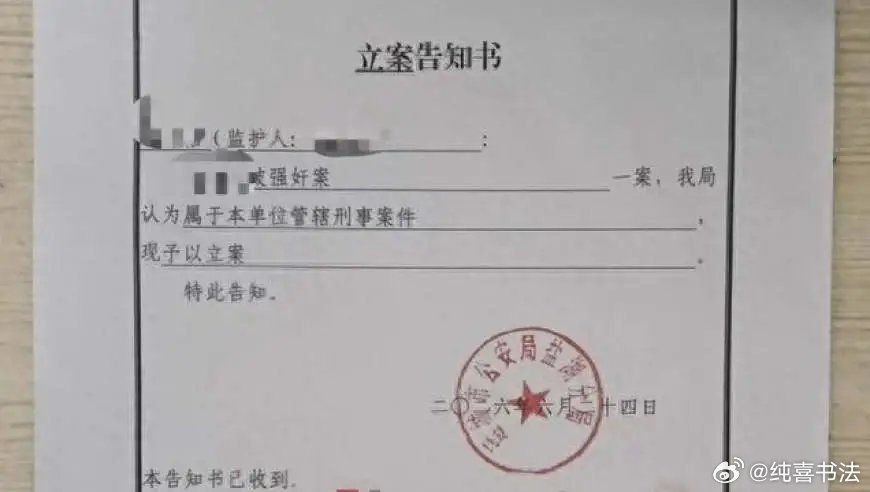 必须查，公之于众谁让“13岁女孩遭性侵”立不了案的？网页链接 来自