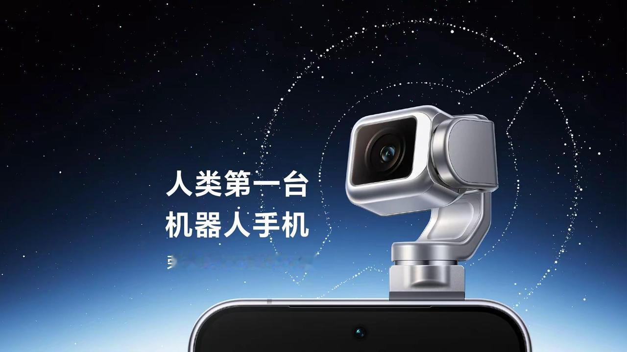 你的第一台荣耀机器人手机--荣耀RobotPhone ，新形态、新互动、新影像！