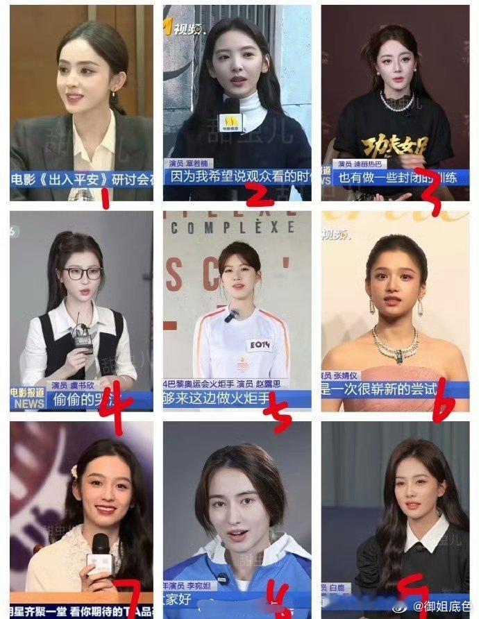 🐑妈镜头下的小花生图，谁扛住了？ 