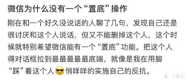 佛得角门将 俱乐部不要他了微信为什么没有一个置底操作 