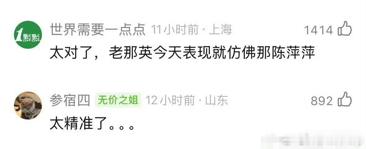 网友戏称窦靖童是歌坛版范闲，这个比喻格外贴切。没看过《庆余年》的朋友可以简单理解