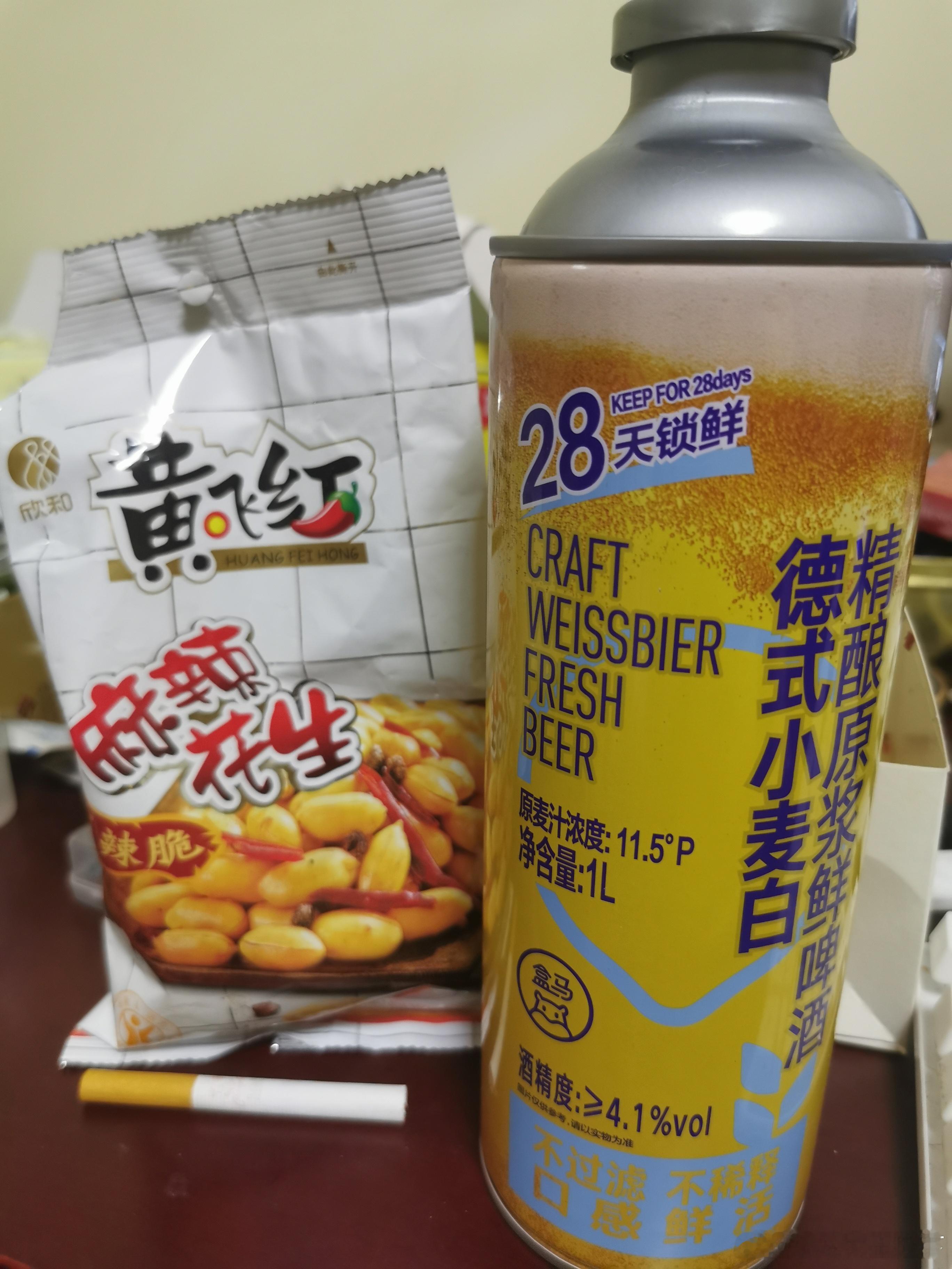 来点，醒醒酒。 北京