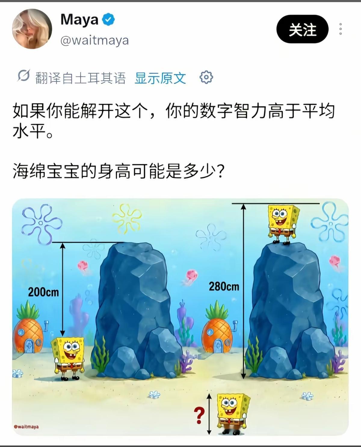 好烧脑[what]