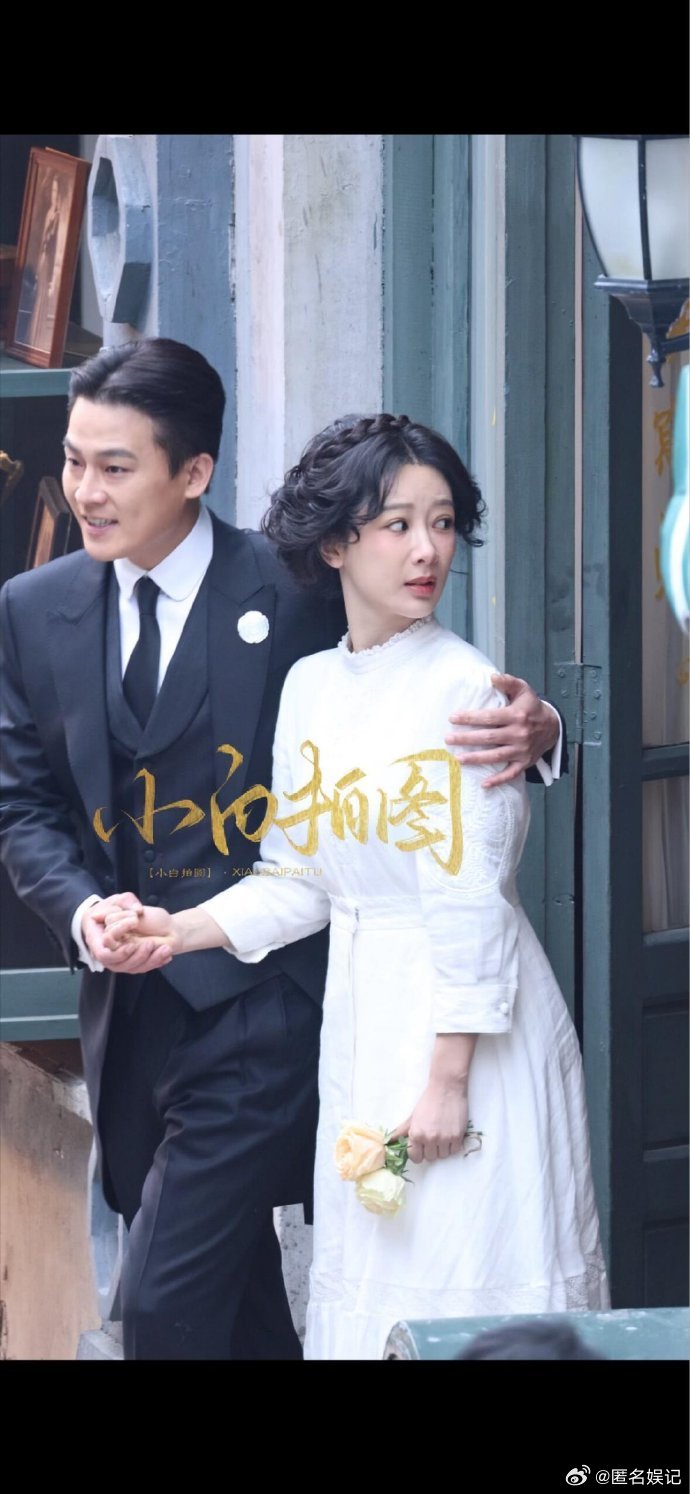 杨紫欧豪玉兰花开君再来结婚路透杨紫白裙烫发造型细节控狂喜，结婚路透高度还原，杨紫