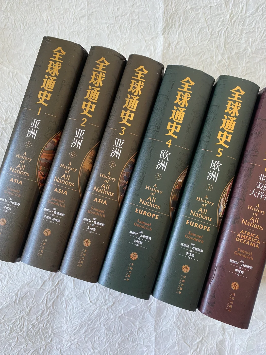 你要先了解历史，然后才能关心全人类（习俗篇