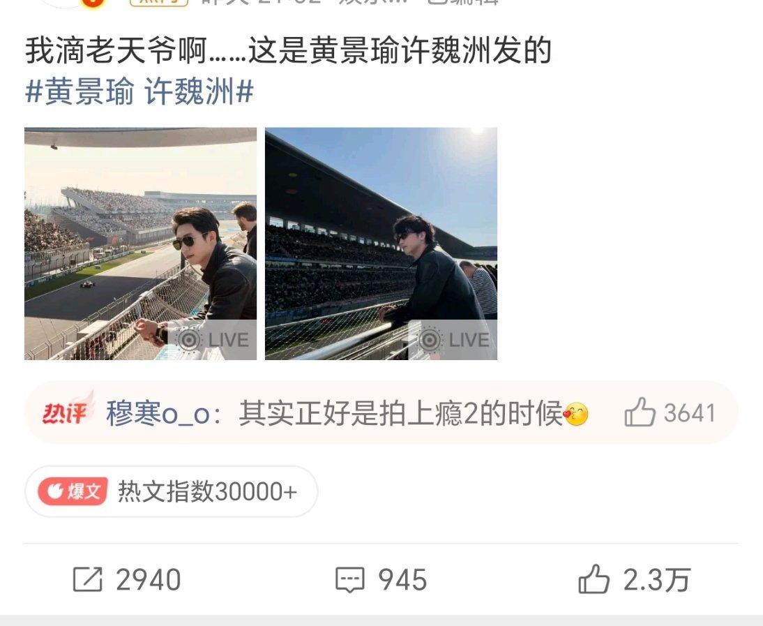 2026还能磕吗？鹿晗 关晓彤周冬雨 刘昊然黄景瑜 许魏洲